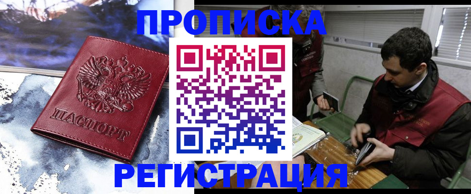 регистрация для школы в Иланском