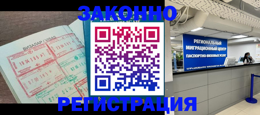 форма 3 в Иланском